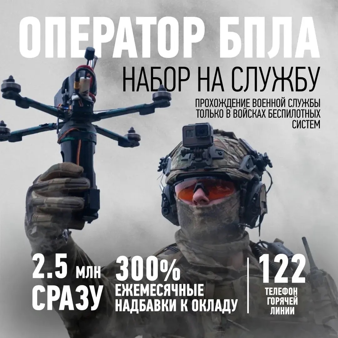 Оператор (БпЛА) – ключевой высококвалифицированный специалист.