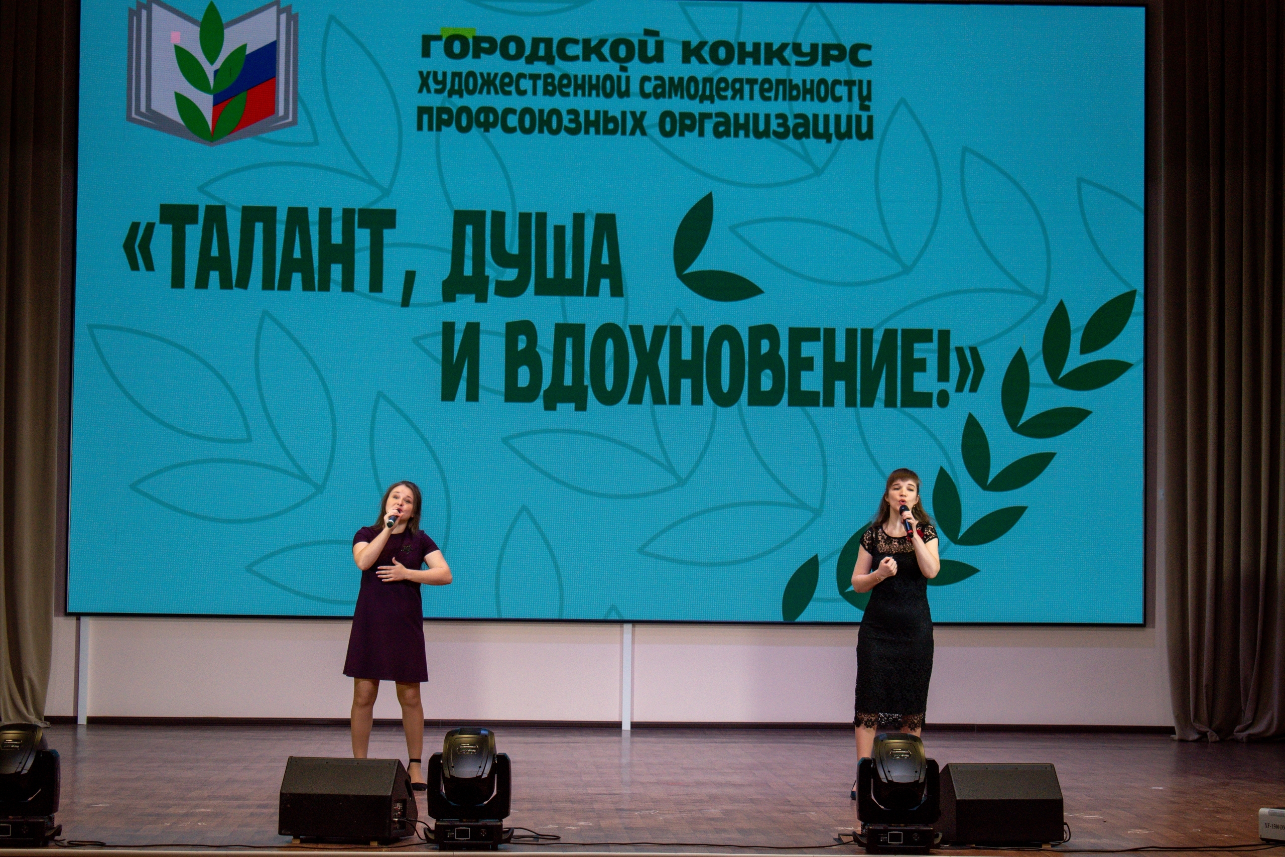 Определены лучшие творческие коллективы педагогов.
