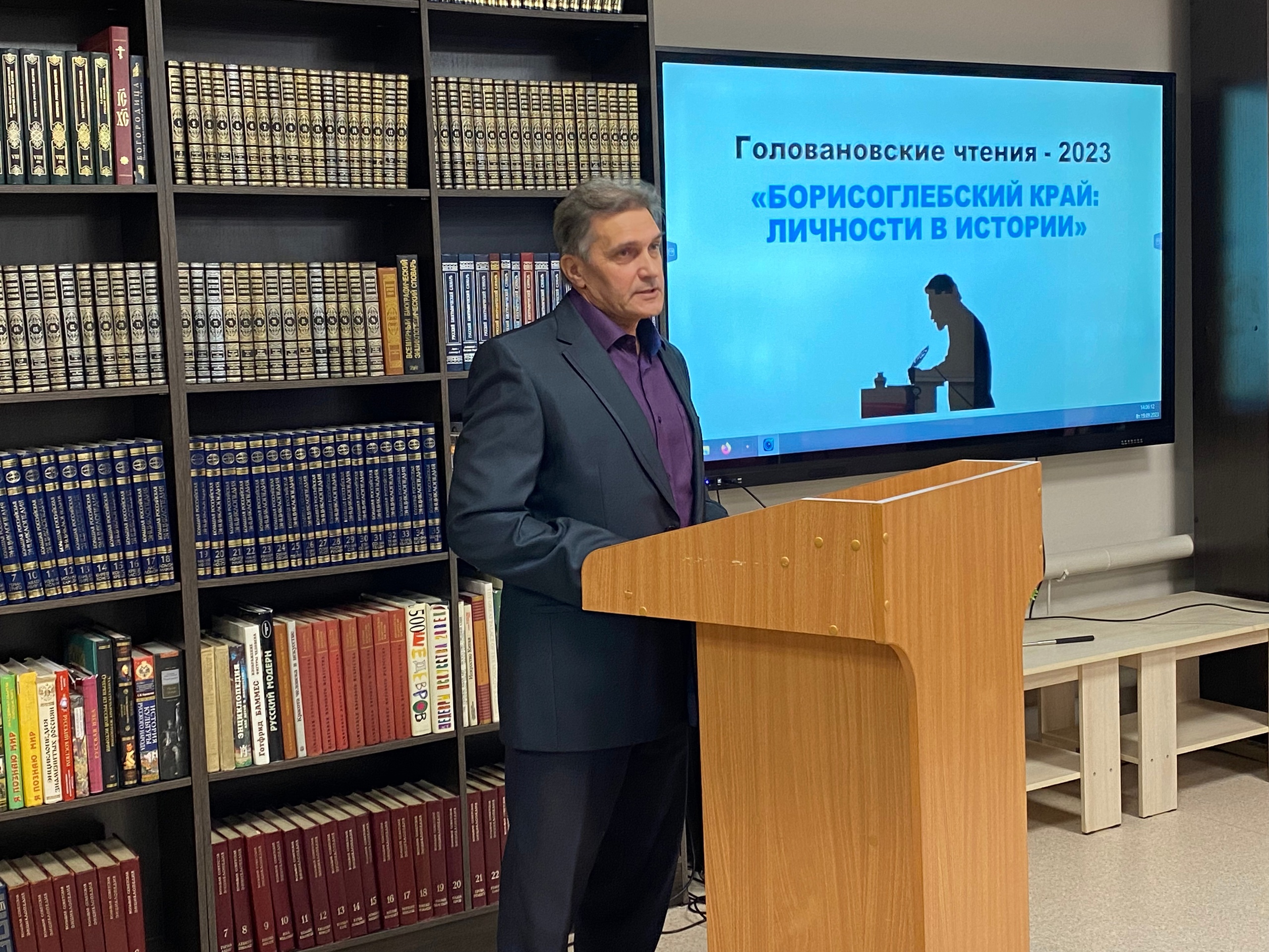 VI межрегиональная краеведческая конференция «Борисоглебский край: личности в истории».