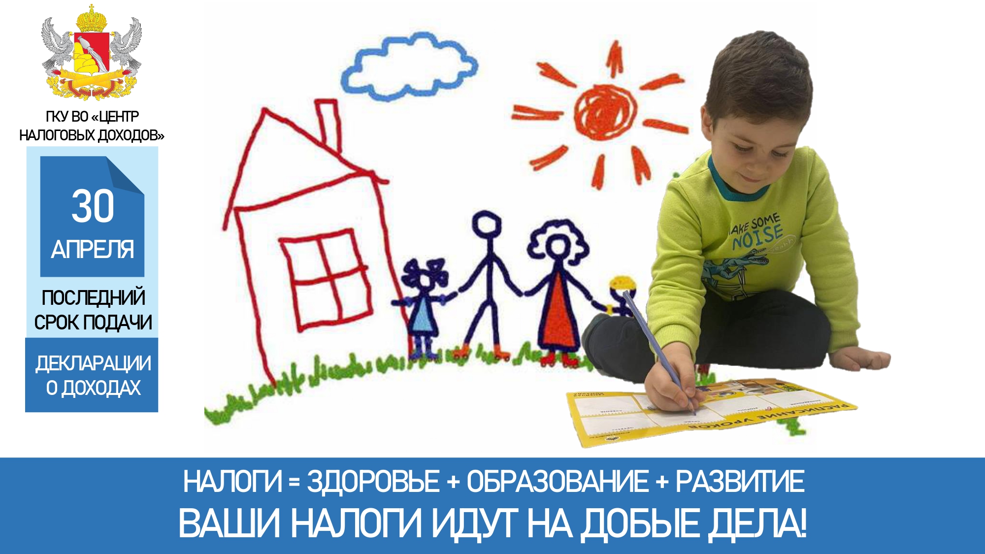 О сроках декларирования доходов физических лиц за 2024 год.