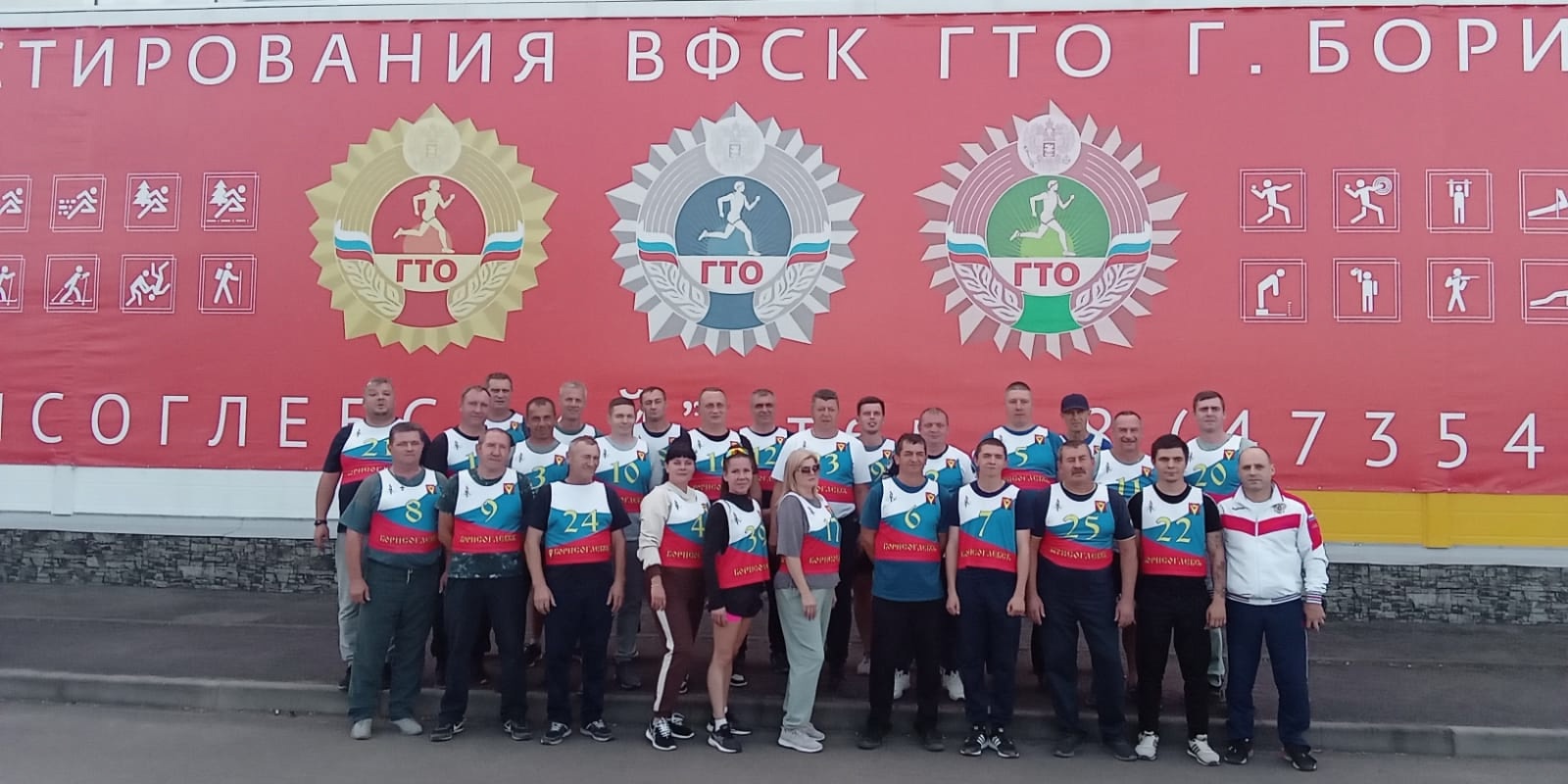 "Готов к труду и обороне"  среди населения Борисоглебского городского округа..