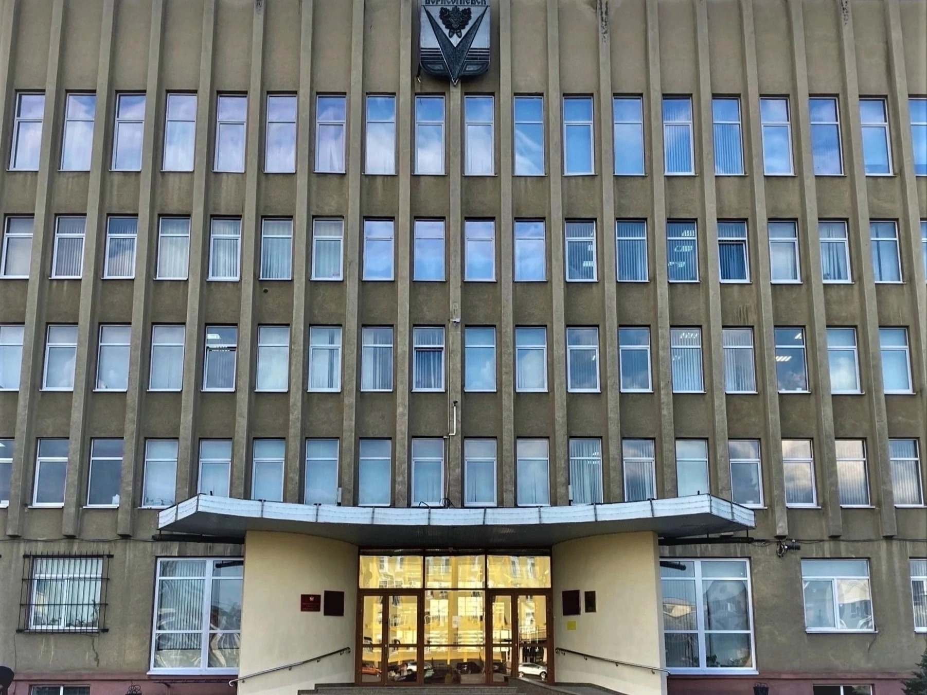 Извещение о созыве первого пленарного заседания Общественной палаты Борисоглебского городского округа Воронежской области восьмого созыва.
