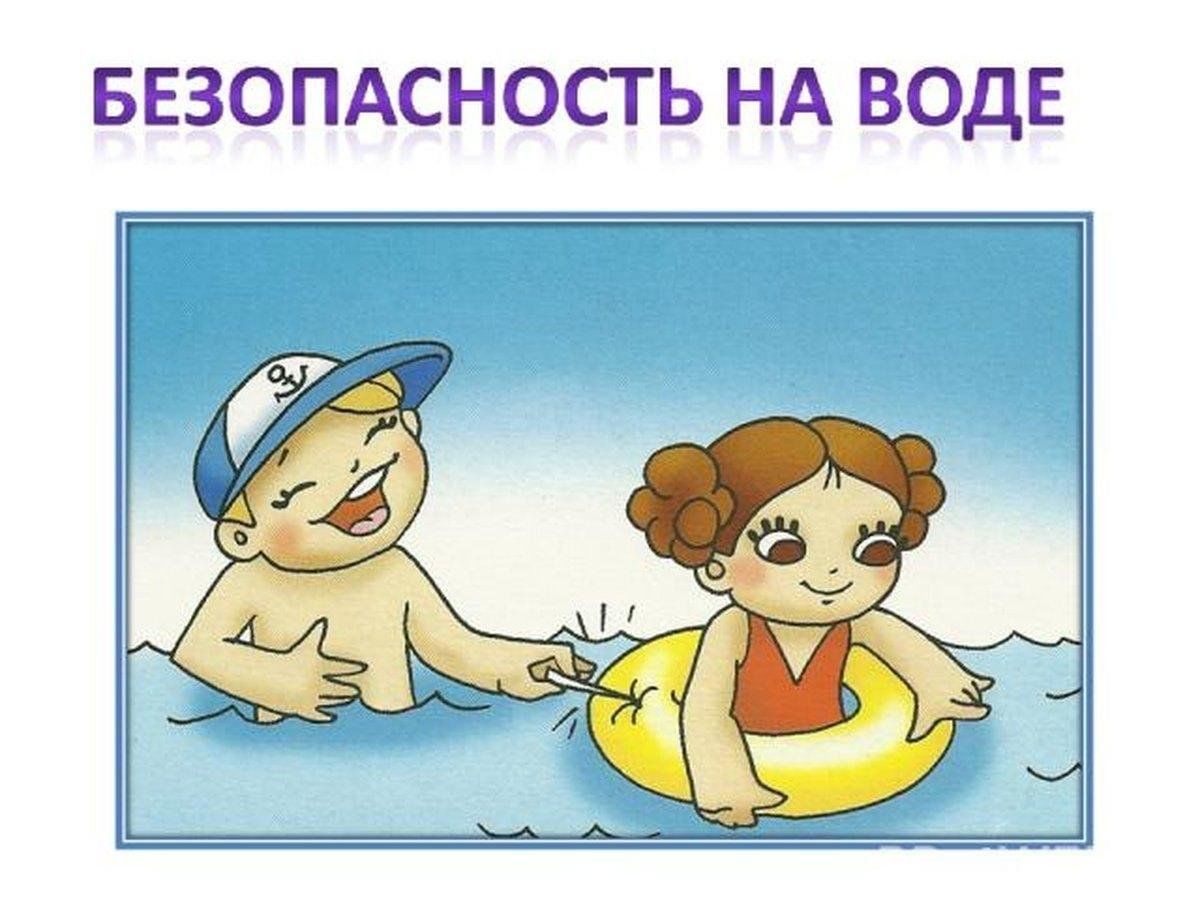 ВНИМАНИЕ, РОДИТЕЛИ!.