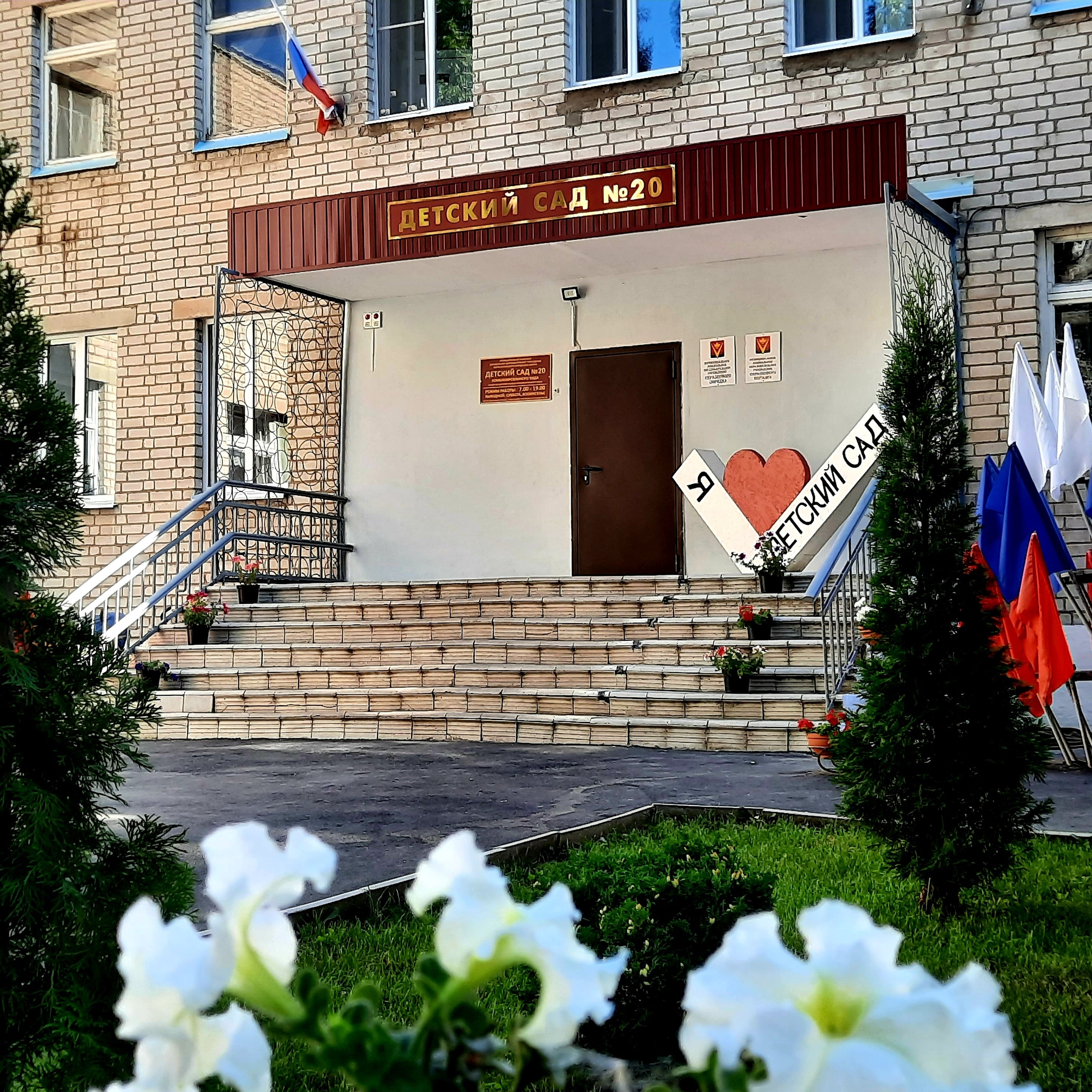 Борисоглебские учреждения образования в ТОПе.