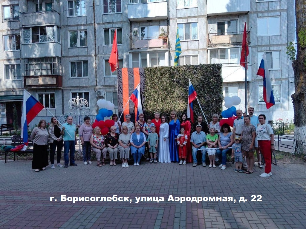 Поддержим наших участников!.