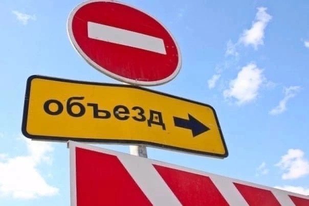 Вниманию автомобилистов!.