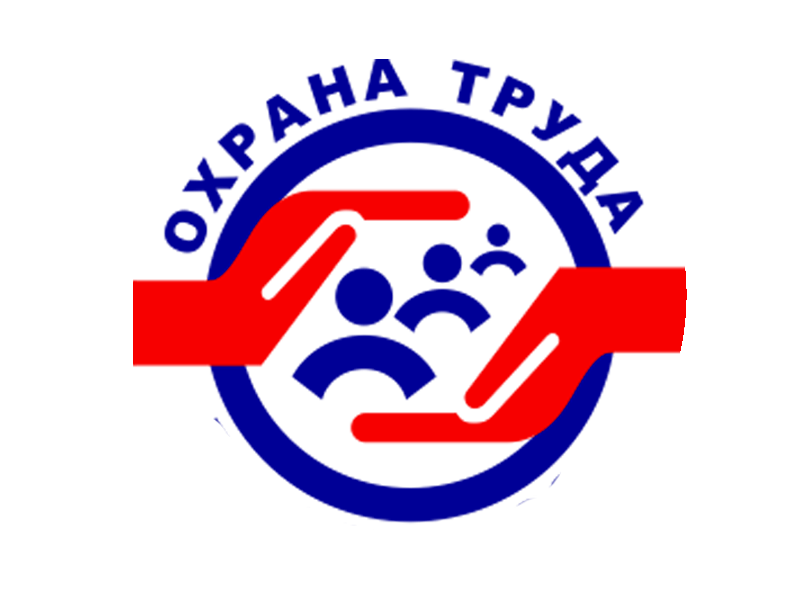 Итоги ежегодного областного смотра-конкурса на лучшую организацию работы в области охраны труда в Воронежской области за 2022 год..