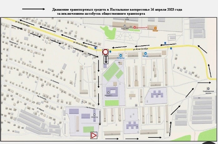 Изменение графика движения городского общественного транспорта на Пасху.