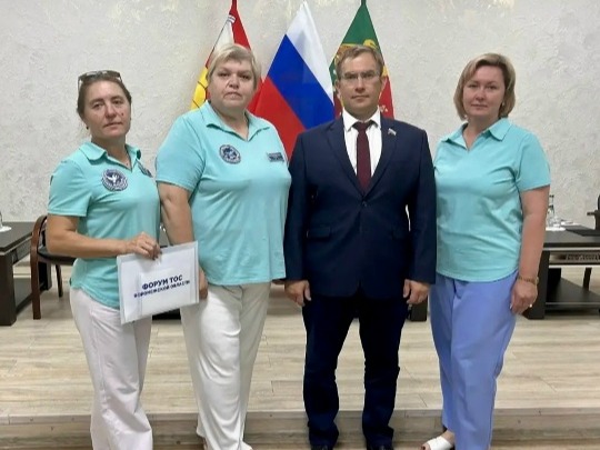Форум для активистов ТОС.