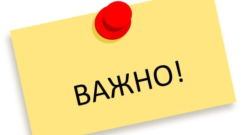 С 1 по 28 ноября 2025 года Банк России проводит всероссийский опрос на тему «Степень удовлетворенности населения уровнем безопасности финансовых услуг, оказываемых организациями кредитно-финансовой сферы».