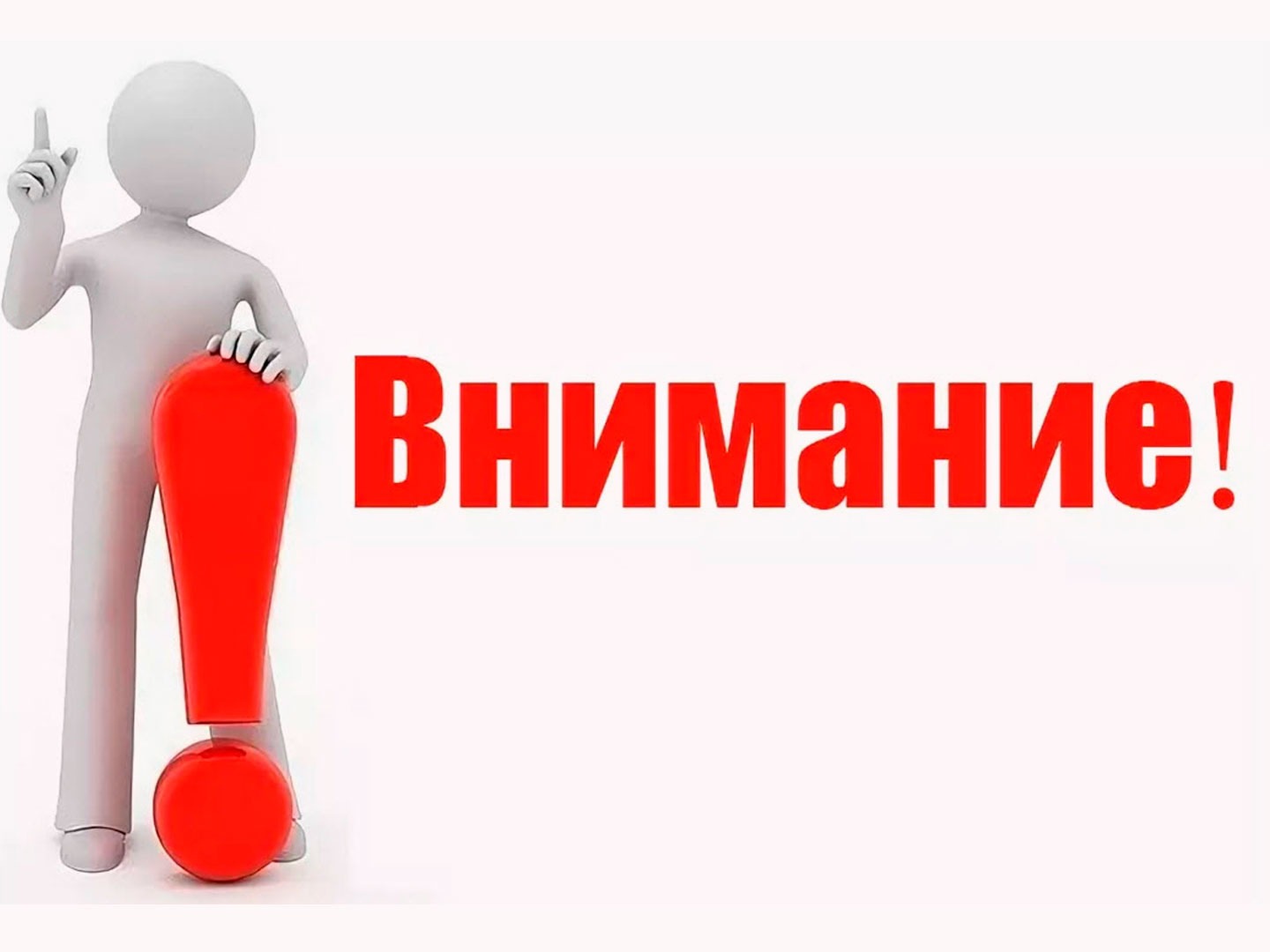  Обращаем внимание жителей городского округа на опасность приобретения продуктов животноводства: молока, мяса, мясных и молочных продуктов без ветеринарно-сопроводительных документов.