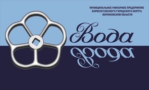 Профилактическая работа по промывке городских сетей водоснабжения.