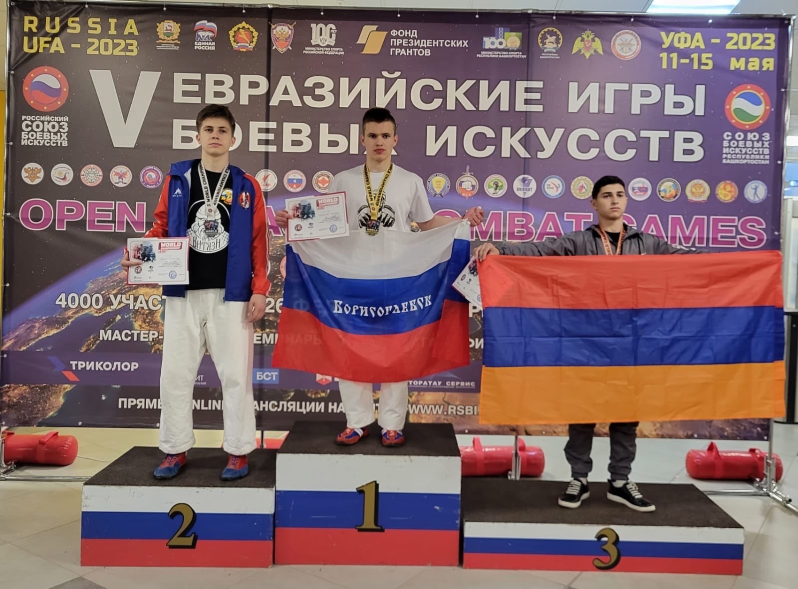 ПОЗДРАВЛЯЕМ! БОРИСОГЛЕБСКИЕ СПОРТСМЕНЫ - ПОБЕДИТЕЛИ И ПРИЗЕРЫ ПЕРВЕНСТВА МИРА.
