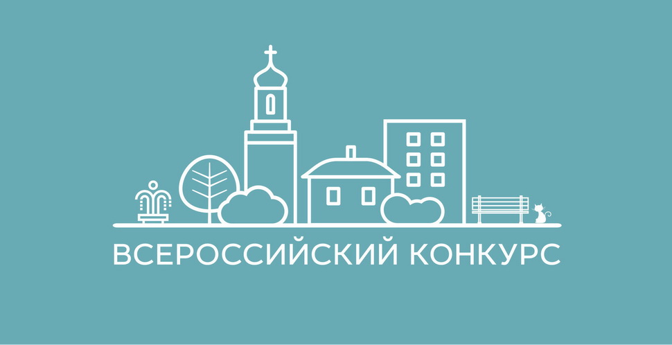 Опрос для населения.