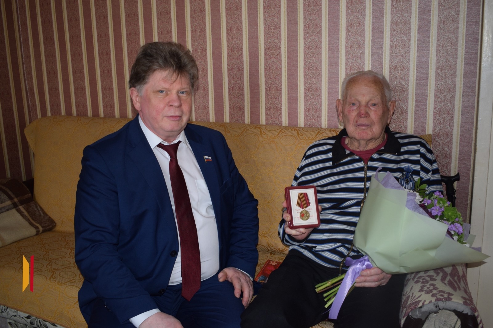 Вручение  юбилейных медалей к 80-летию Великой Победы.
