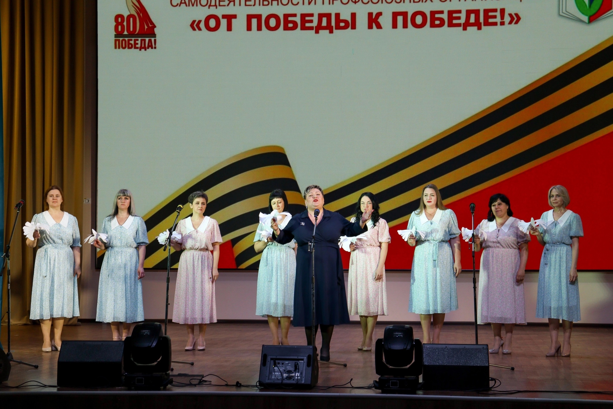Смотр-конкурс художественной самодеятельности профсоюзных организаций образовательных учреждений округа .