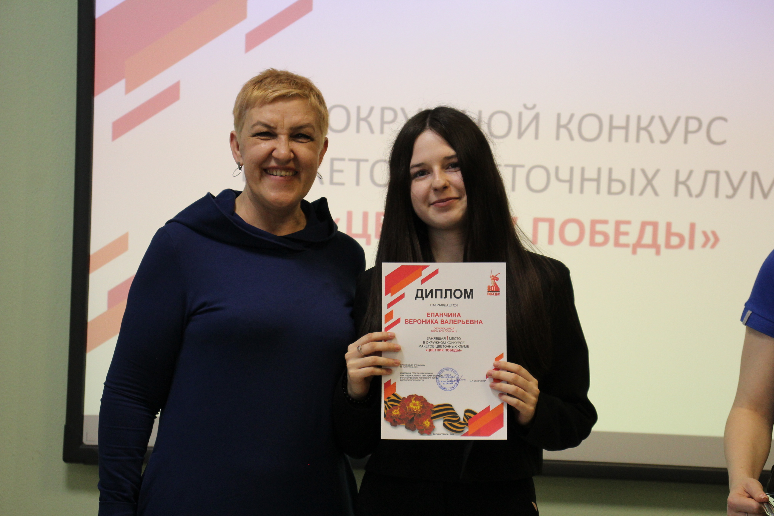 Подведены итоги окружного конкурса макетов цветочных клумб «Цветник Победы».